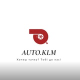 Telegram profile photo for Доступні авто з Європи️/США