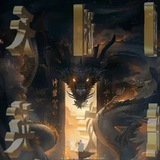 Telegram profile photo for 【天渊国际】——失眠夜的尽头