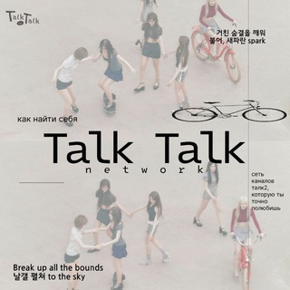 Telegram profile photo for 🚏 ˓ 𝚃alk-𝚃alk netw𝚘rk ↻