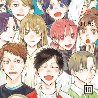 Telegram profile photo for Blue Box | Ao No Hako