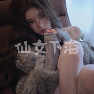 Telegram profile photo for é«ç«¯ ðððð¥ð¬ ð§ð»ââïž é©¬æ¥è¥¿äºçºŠç® ð£ð æ¬å°ååœå¥³å©