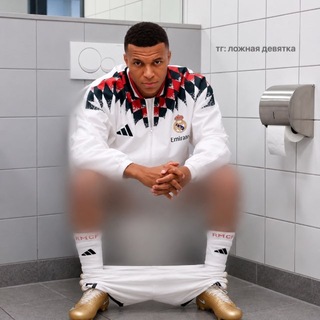 Telegram profile photo for ложная девятка