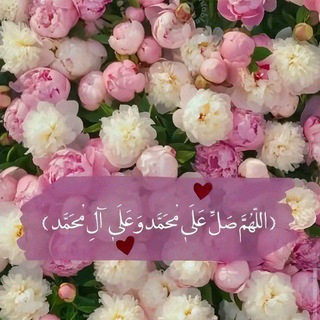 Telegram profile photo for نـورٌ علىٰ الدرب ✿