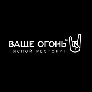 Telegram profile photo for ВАЩЕ ОГОНЬ!
