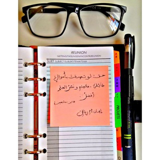 Telegram profile photo for |• دُرَرٌ أَثَـرِيَّةٌ 📜•| سَـلَفِيّة ٰ 🥥🕯️