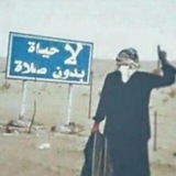 Telegram profile photo for اللهم اغفر لنا