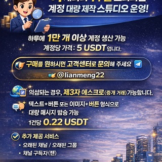 Telegram profile photo for 텔레그램 홍보 센터