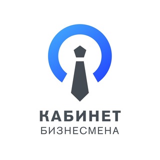 Telegram profile photo for Кабинет Бизнесмена