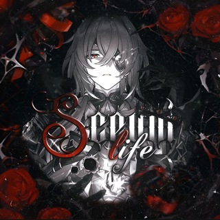 Telegram profile photo for closed || 𝗟𝗜𝗙𝗘 «𝐒𝕮𝐄𝖮𝐍𝐈»