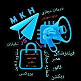 Telegram profile photo for خدمات | Store