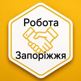 Telegram profile photo for Робота Запоріжжя / у Запоріжжі