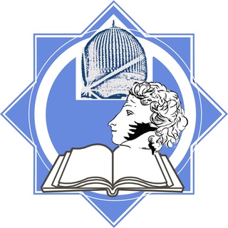 Telegram profile photo for A.S. Pushkin nomidagi AKM