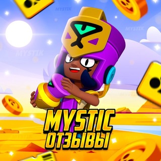 Telegram profile photo for Mystic Отзывы