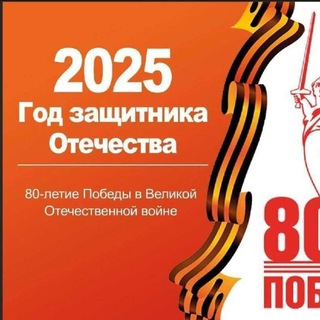 Telegram profile photo for МБОУ "СОШ№2 г. Каспийска им. Героя Советского Союза А. А. Назарова"