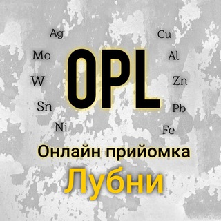 Telegram profile photo for Онлайн прийомка Лубни