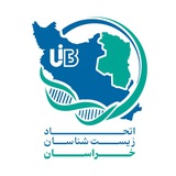 Telegram profile photo for اتحاد زیست شناسان خراسان