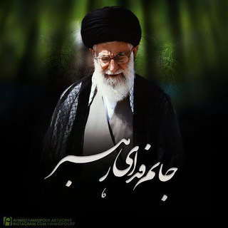 Telegram profile photo for تحصیل کن