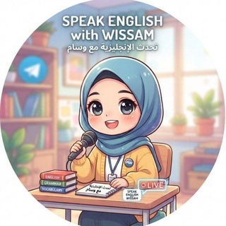 Telegram group profile photo for هارفرد الصغيرة مع 𐭩ᡣوسام♛ 🤭