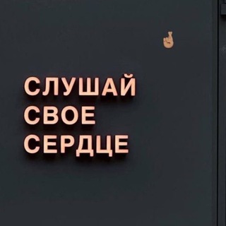 Telegram profile photo for Углубление знаний