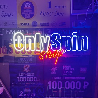 Telegram group profile photo for OnlySpin | Рыболовные снасти чемпионов