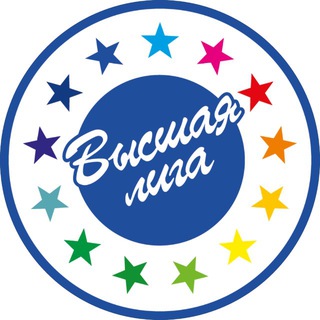 Telegram profile photo for Высшая лига