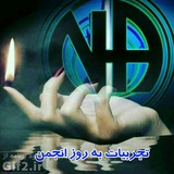 Telegram profile photo for ««کارکرد به روز قدمها»»