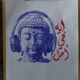 Telegram profile photo for احبار