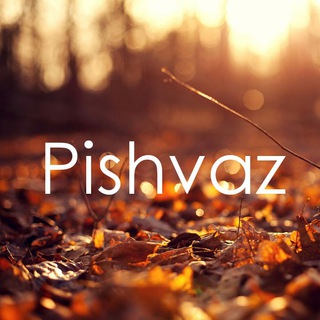 Telegram profile photo for 🎵Pishvaz🎵