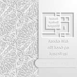 Telegram profile photo for اقرأ📚 (مغلقة)