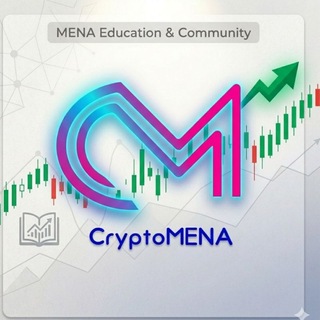 Telegram profile photo for 📊 CryptoMENA Academy | تعلم تداول الكريبتو
