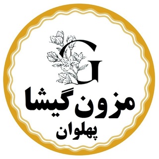 Telegram profile photo for مزون گیشا