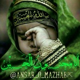 Telegram profile photo for أَنَا مَجْنـُـونُ الْحُـَـیْن (؏)