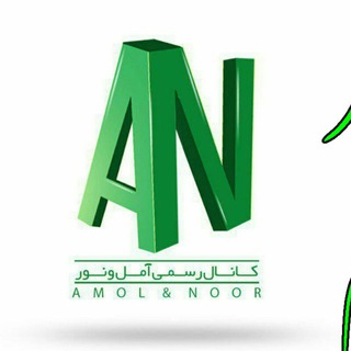 Telegram profile photo for تعرفه تبلیغات آمل و نور