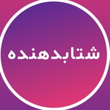 Telegram profile photo for استودیو پردیس مدیا