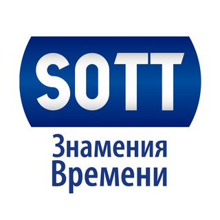 Telegram profile photo for Знамения Времени (ru.sott.net)