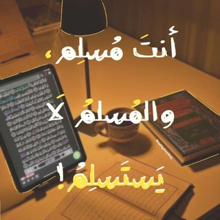 Telegram profile photo for Trust in God ٠٠