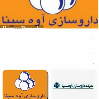 Telegram profile photo for داروسازی اوه سینا (داوه)