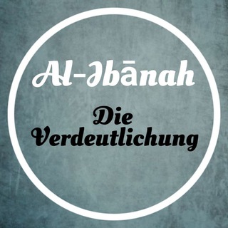 Telegram profile photo for Al-Ibānah - Die Verdeutlichung