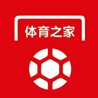 Telegram profile photo for 体育之家