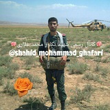 Telegram profile photo for 🌷عاشقان شهید محمد غفاری🌷