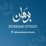 Telegram profile photo for BURHAN STUDIO {ቡርሀን ስቱዲዮ}