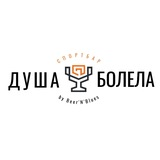 Telegram profile photo for Душа Болела by BeerNBlues