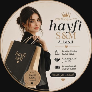 Telegram profile photo for HAYFI SM