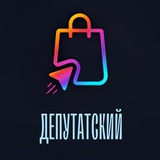 Telegram profile photo for 🚨ДЕПУТАТСКИЙ🚨