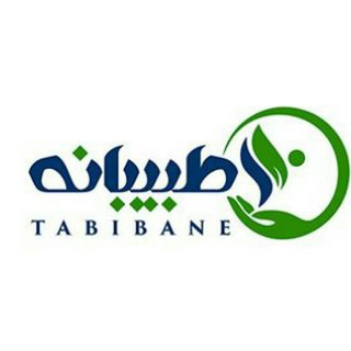 Telegram profile photo for 🍀 فروشگاه سنتی طبیبانه🍀
