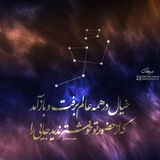 Telegram profile photo for طغیان خیال