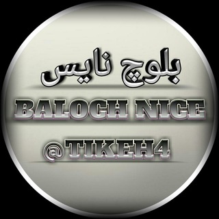 Telegram profile photo for 👑بـؒؔلَ۪۪ٜ۪ـණฺฺฺฺฺฺฺฺฺ่ิื้ิـوَ۪۪ٜ۪ؒؔچ✧َ۪۪ٜ۪ؒؔົ້نـای۪۪ٜ۪ؒؔـණฺฺฺฺฺฺฺฺฺ่ิื้ิـس👑