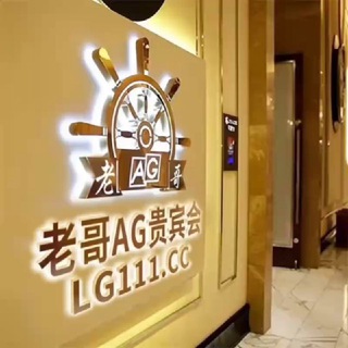Telegram profile photo for 老哥.com official"进群看公告"