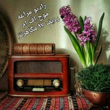 Telegram profile photo for Radio_maraghe