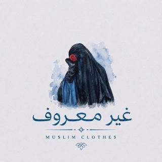 Telegram profile photo for غير معروف